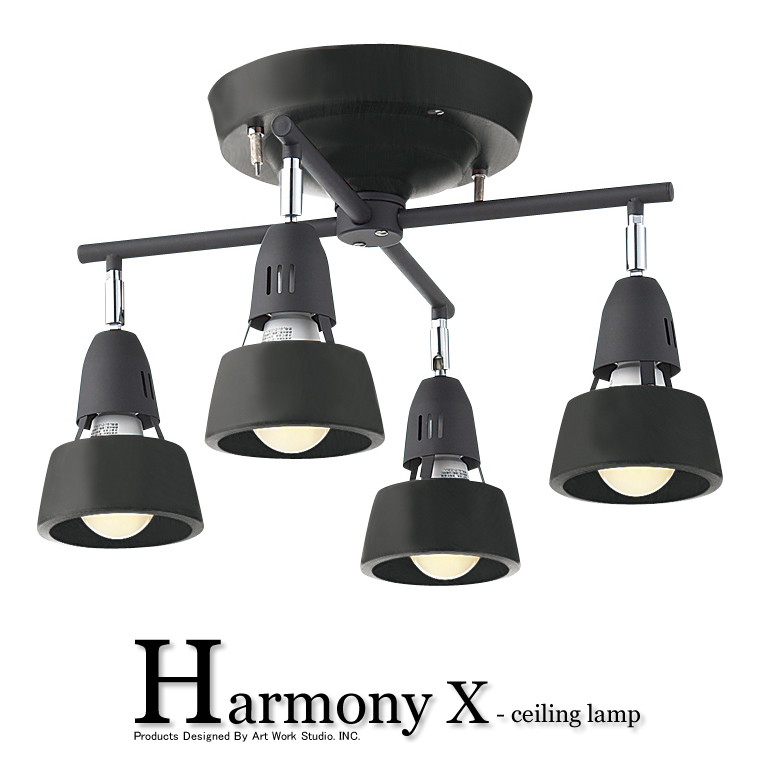 ハーモニーX リモートシーリングランプ　（ブラック） 　〔アートワークスタジオ〕 - LED照明、照明器具の通販ならイケダ照明 online  store - Harmony-X-ceiling lamp AW-0322★シーリングスポットライト★