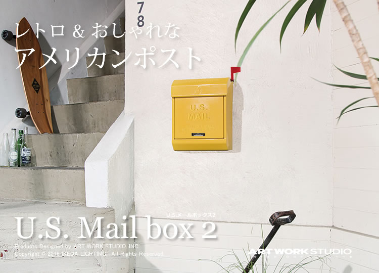 ポスト 郵便受け 壁掛け 壁付け 郵便ポスト アメリカン レトロ おしゃれ スリム メールボックス Mail-box2 - 1