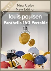 Panthella 160 PortableLouis Poulsenå륤ݡ륻þ