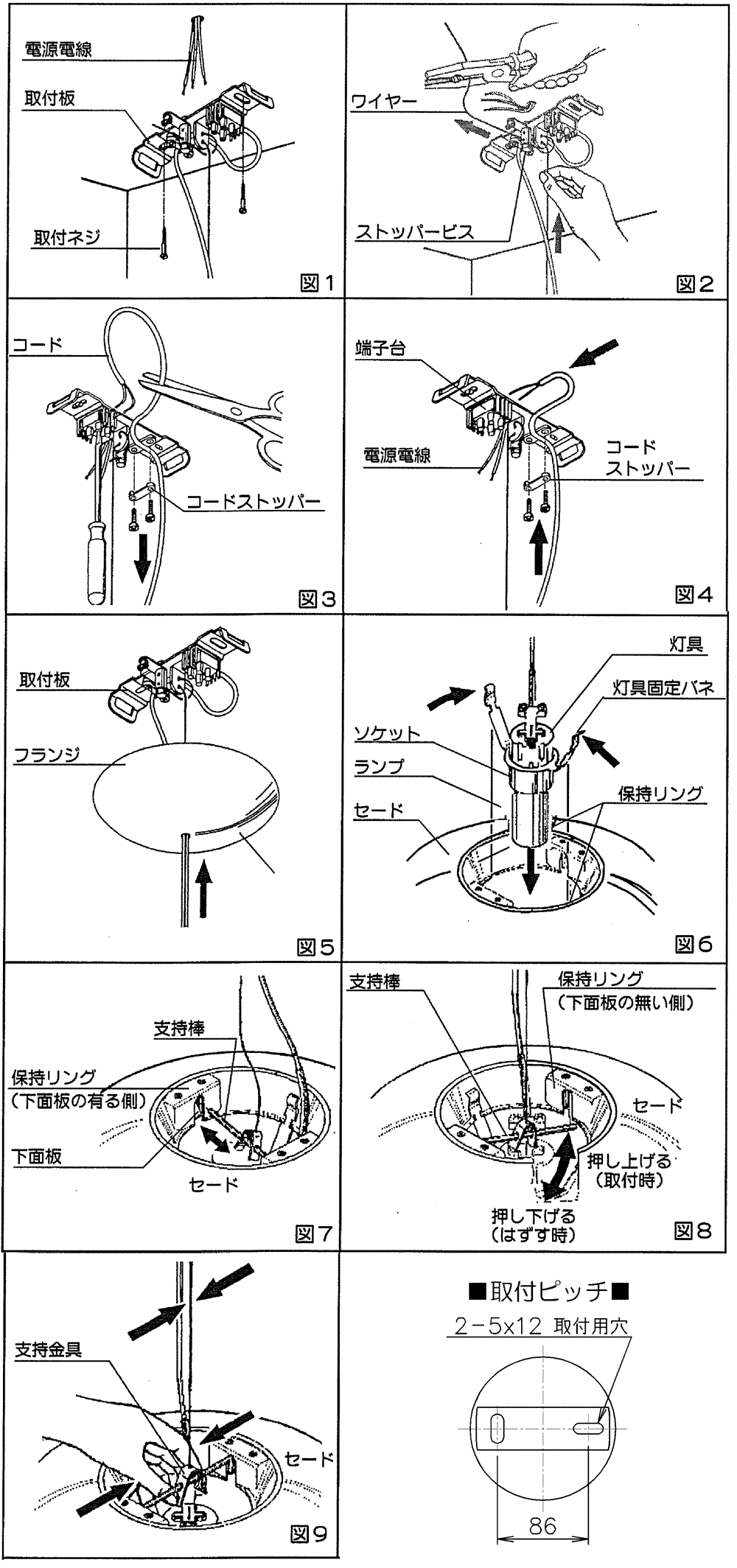 GLO-BALL S1 グローボールS1 ペンダントランプ ｜ FLOS フロス - LED