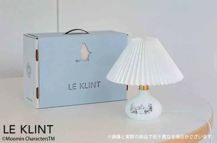 LE KLINT 314W ơ֥ס᡼