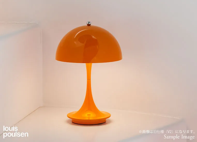 パンテラ 160 ポータブル（オペーク・オレンジ）　｜　ルイスポールセン　Louis Poulsen　　-- IKEDA LIGHTING  online store --