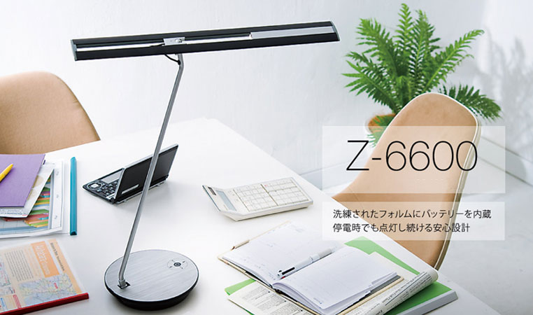 Z-6600 B（ブラック） Zライト 山田照明 LEDスタンドライト - LED照明